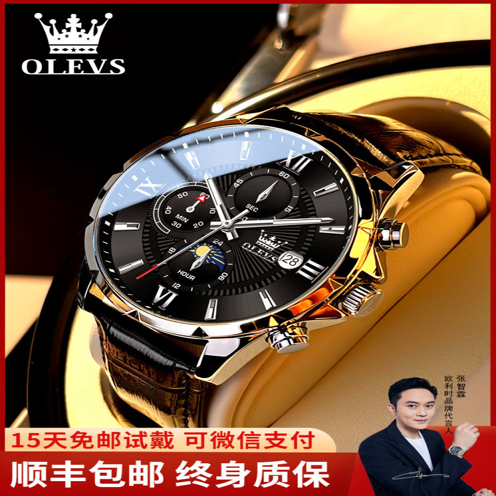 2025 New Oris Men s Watch Men s Authentic Multi functional Student Luminous Waterproof Brand Quartz Watch image 0