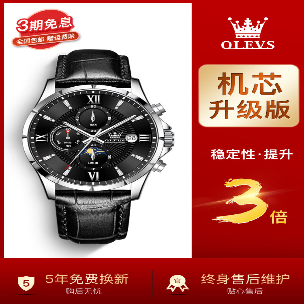 2025 New Oris Men s Watch Men s Authentic Multi functional Student Luminous Waterproof Brand Quartz Watch image 32