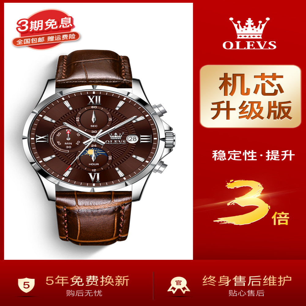 2025 New Oris Men s Watch Men s Authentic Multi functional Student Luminous Waterproof Brand Quartz Watch image 34