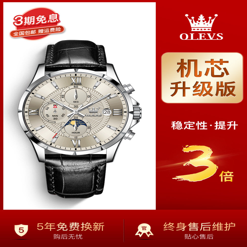 2025 New Oris Men s Watch Men s Authentic Multi functional Student Luminous Waterproof Brand Quartz Watch image 37
