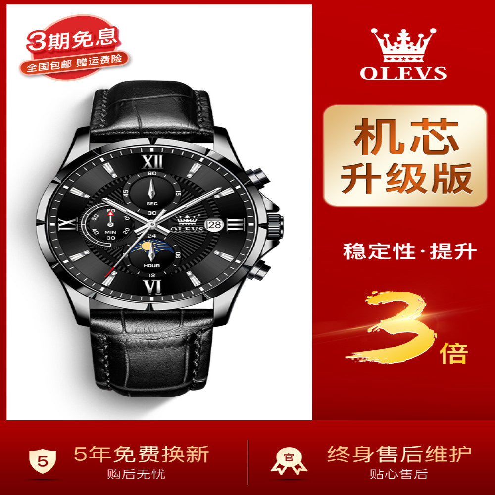 2025 New Oris Men s Watch Men s Authentic Multi functional Student Luminous Waterproof Brand Quartz Watch image 1