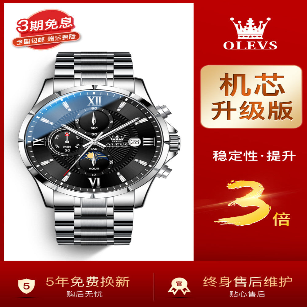 2025 New Oris Men s Watch Men s Authentic Multi functional Student Luminous Waterproof Brand Quartz Watch