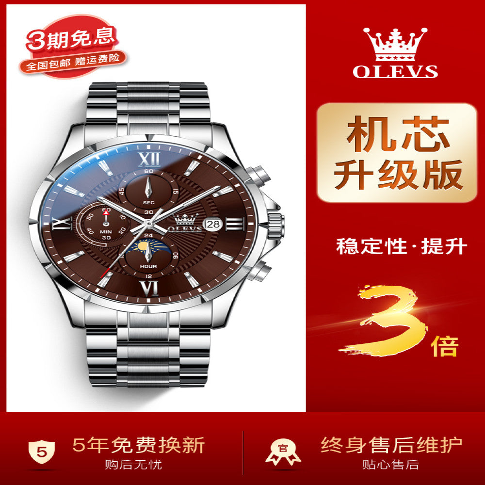 2025 New Oris Men s Watch Men s Authentic Multi functional Student Luminous Waterproof Brand Quartz Watch image 5
