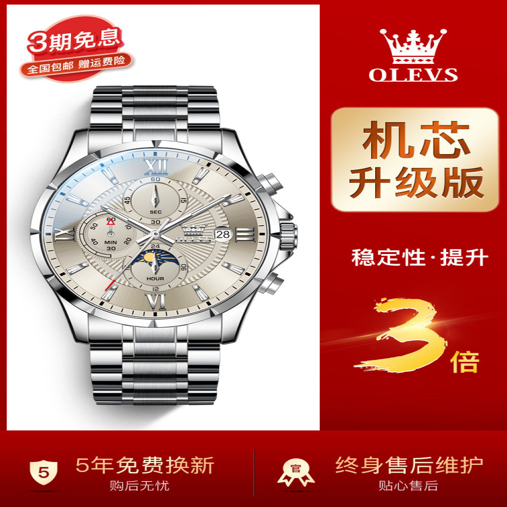 2025 New Oris Men s Watch Men s Authentic Multi functional Student Luminous Waterproof Brand Quartz Watch image 8