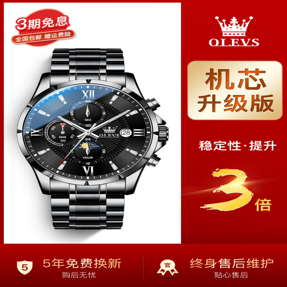2025 New Oris Men s Watch Men s Authentic Multi functional Student Luminous Waterproof Brand Quartz Watch image 9