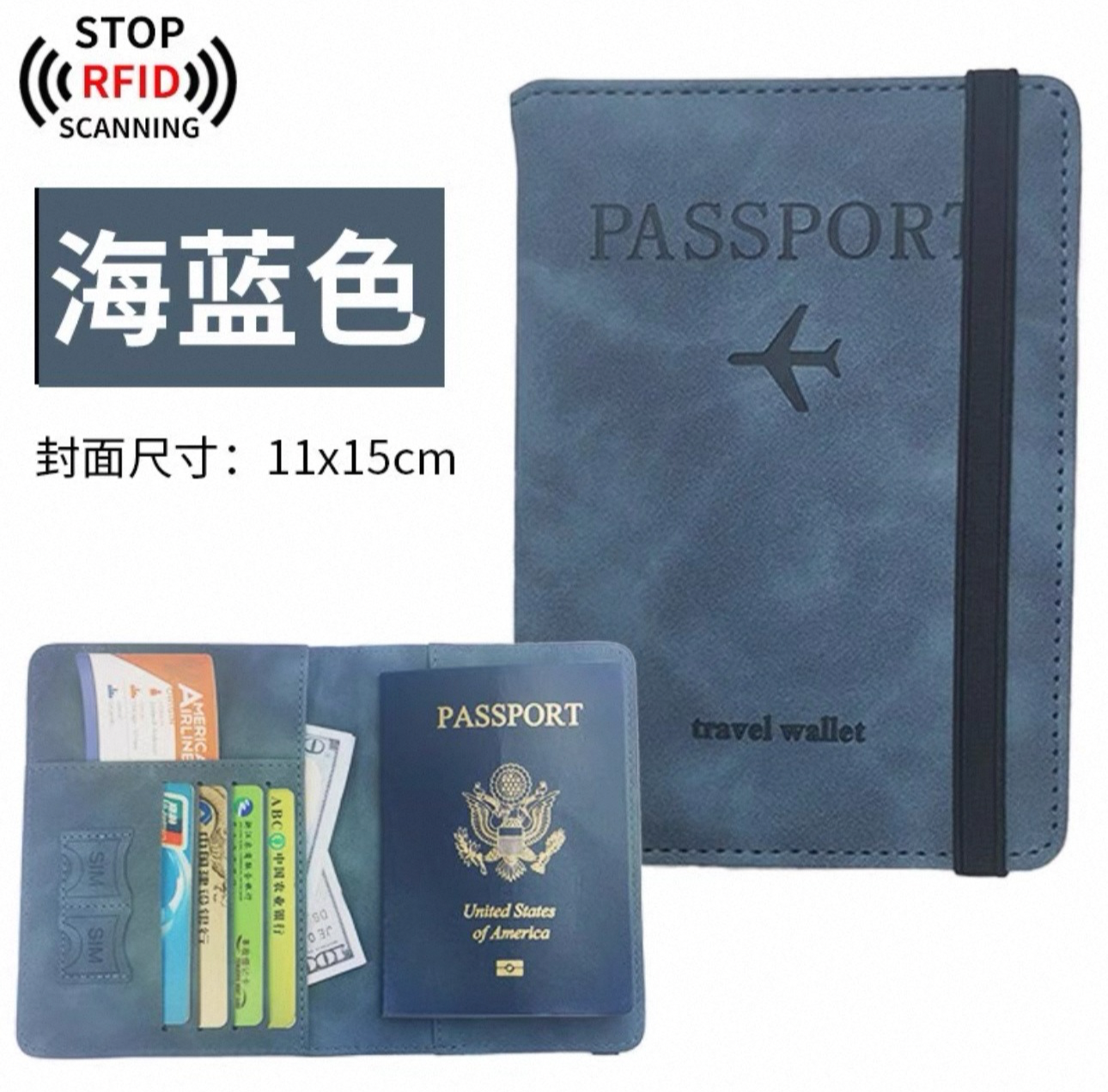 Logi Fashion Overseas Travel Document Card Bag Cover Passport Bag Protective Cover Anti-Theft Document Cosmetics Bag Passport Holder Passport